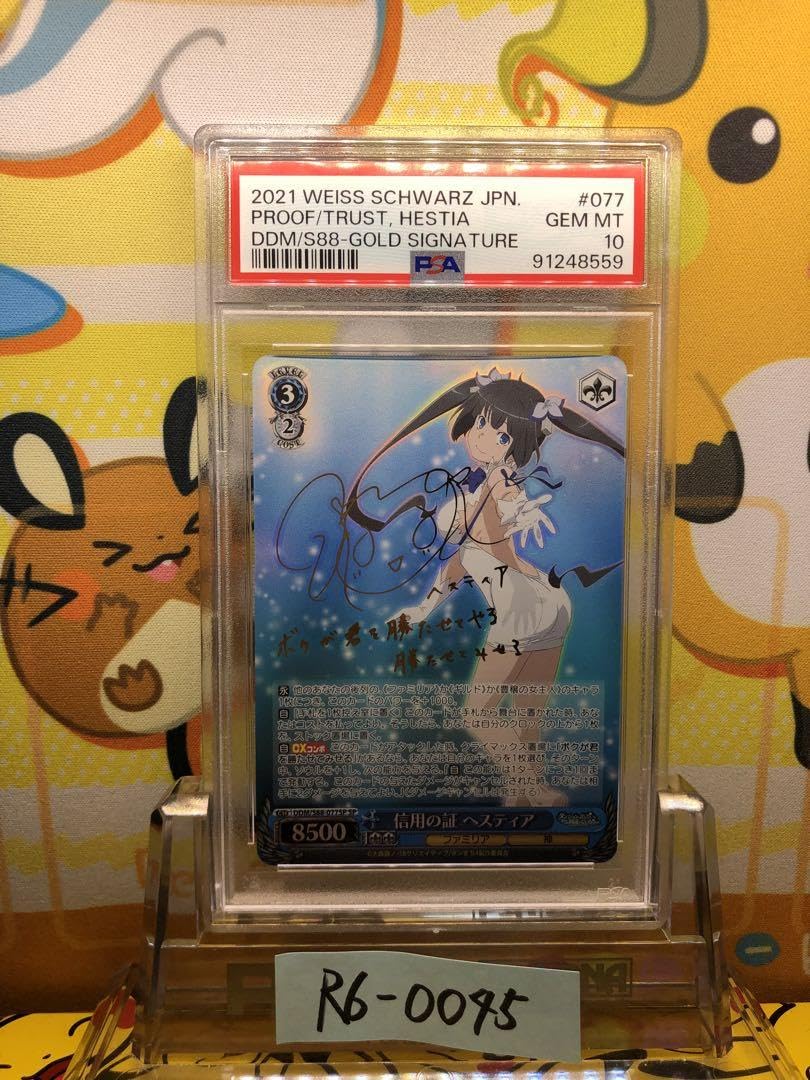 PSA10 ダンまち ヘスティア SP プレシャスメモリーズ サイン PSA10