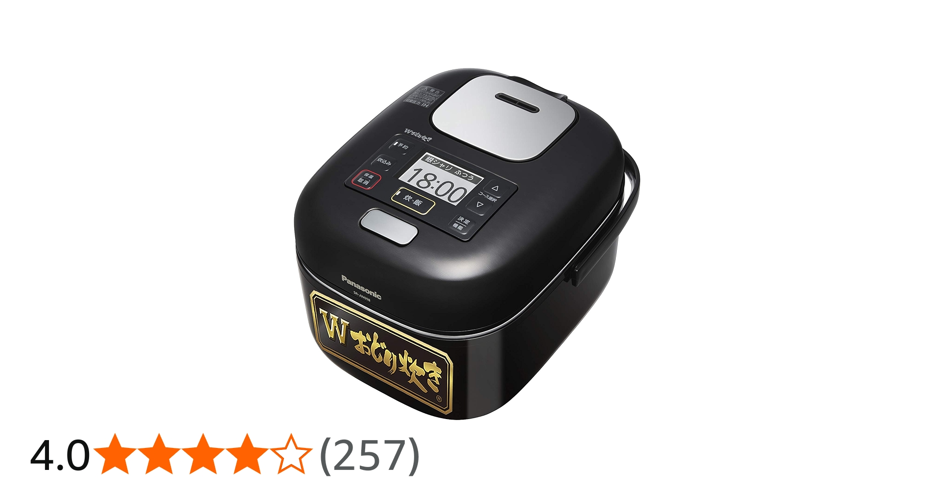 Amazon | パナソニック 炊飯器 3合 一人暮らし 可変圧力IH Wおどり炊き