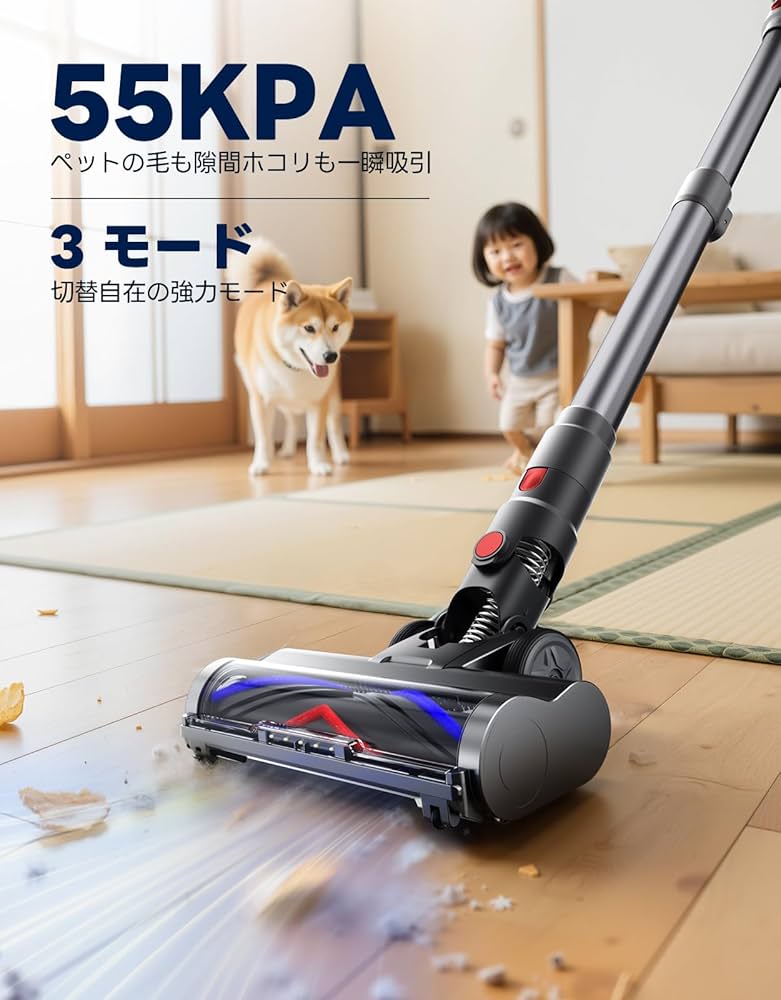 掃除機 コードレス 自立式 壁掛け充電可能 8月革新モデル 50KPa超強力