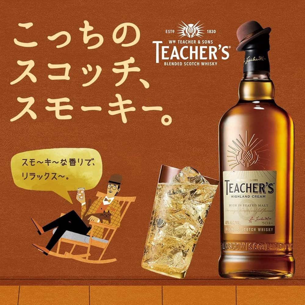 Amazon.co.jp: Scotch Whiskey Teachers Highland Cream Whiskey