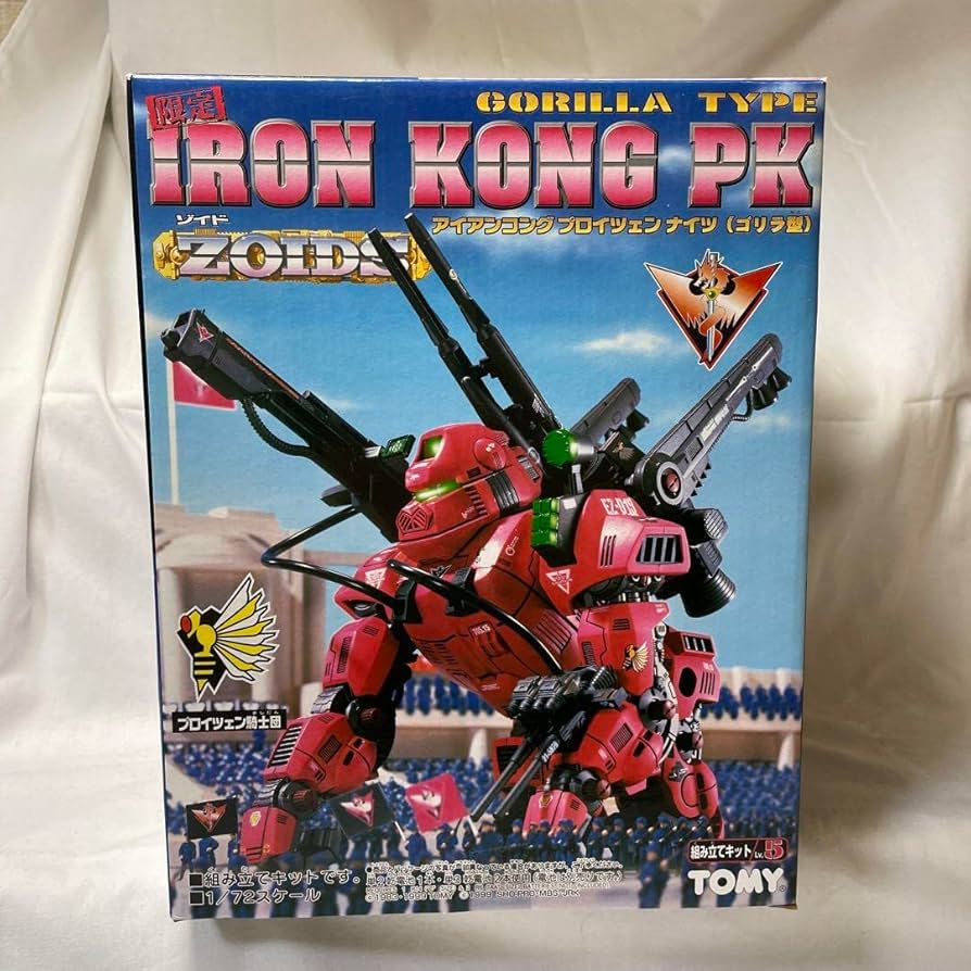 Amazon | トミー ZOIDS ゾイド アイアンコング PK | プラモデル 通販