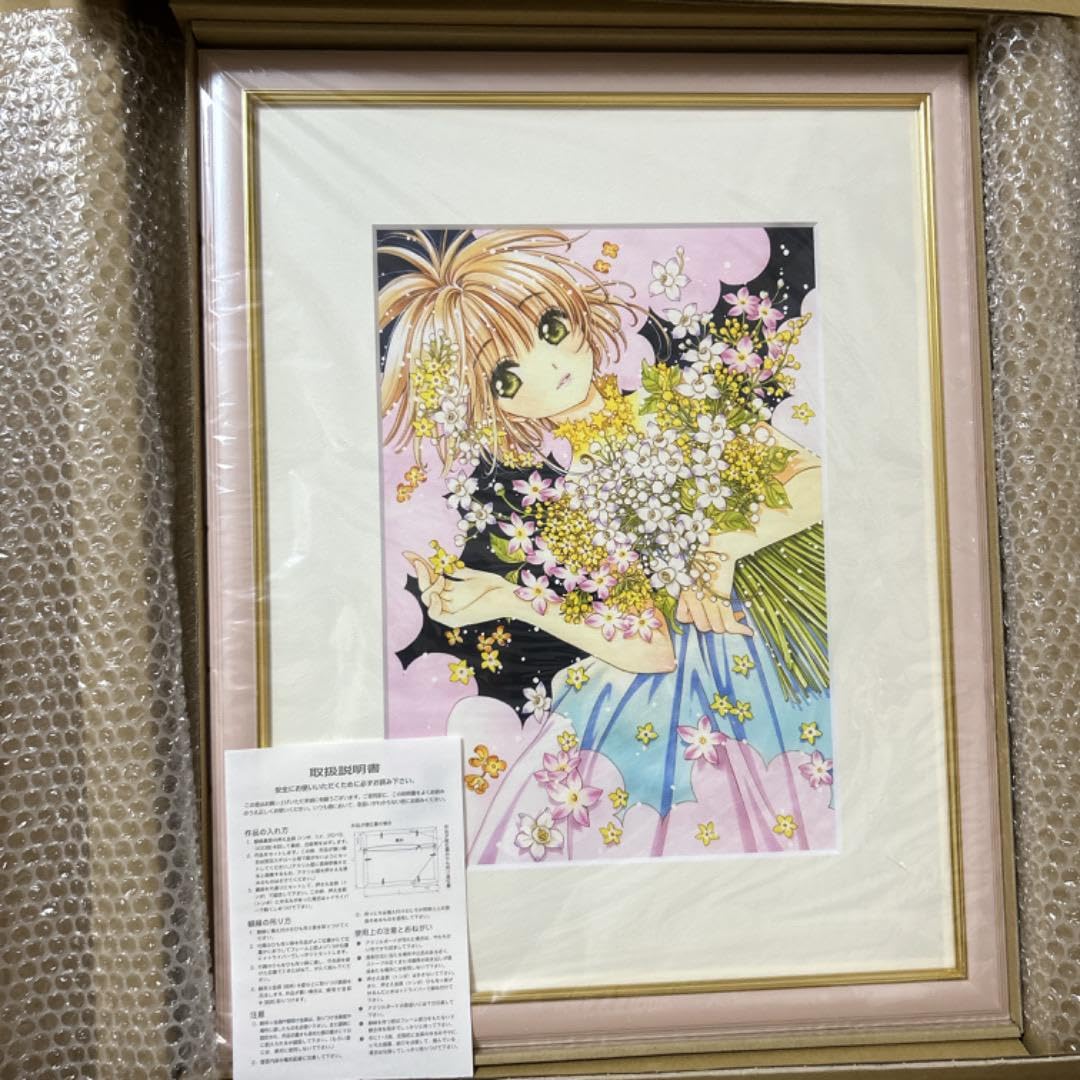 カードキャプターさくら 連載25周年記念 複製原画 第2弾 B4サイズ