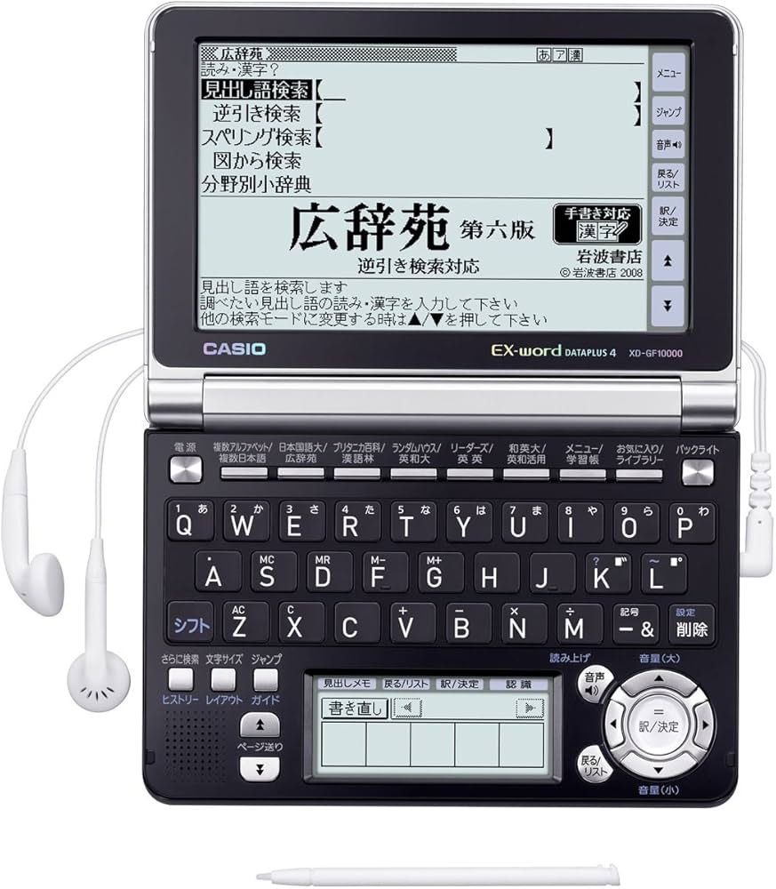Amazon | CASIO Ex-word 電子辞書 XD-GF10000 音声対応 100コンテンツ