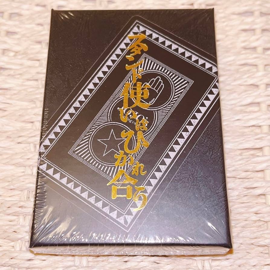 JOJO スタンド使いはひかれ合うトランプ Amazon.co.jp: ジョジョ