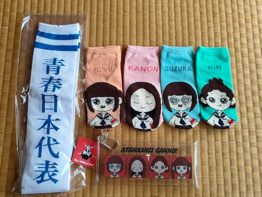 新しい学校のリーダーズ セット 【公式通販】