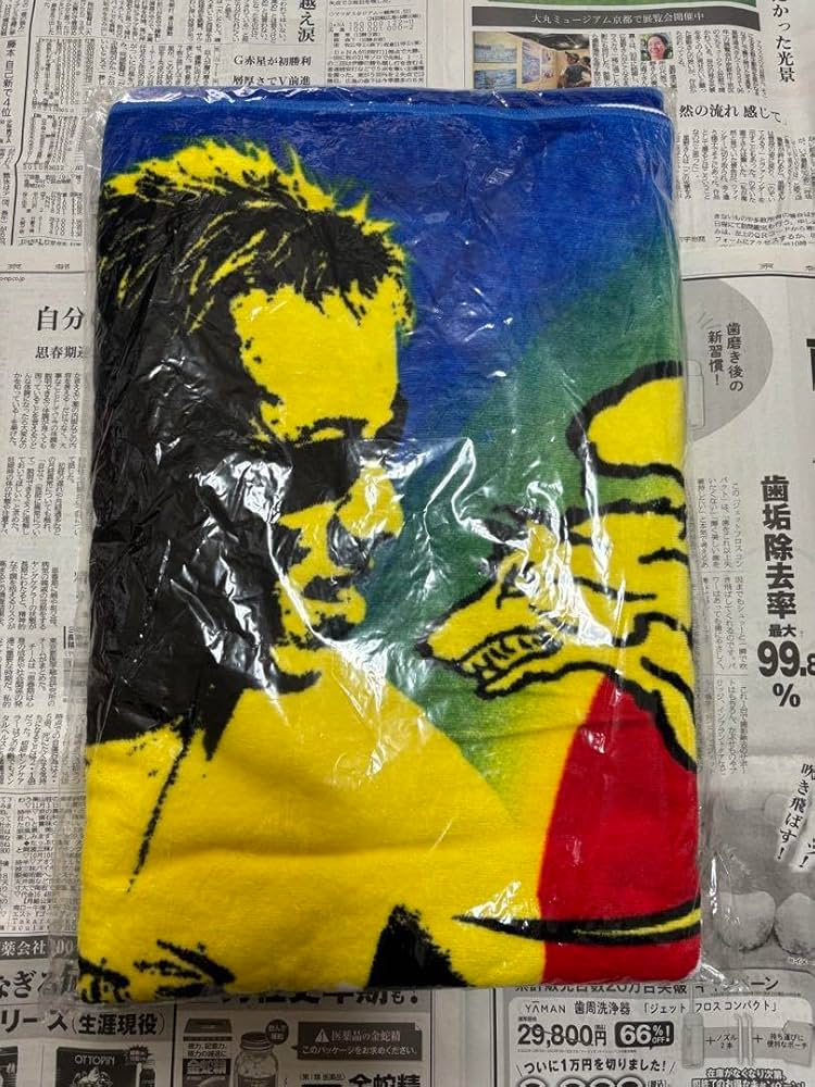 長渕剛 大人気詩画『桜島』オリジナルグッズ Amazon.co.jp: 長渕剛