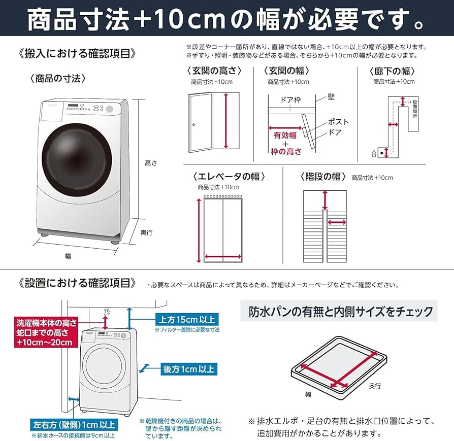 Amazon.co.jp: シャープ 洗濯機 ドラム式 ES-WS14-TR ヒートポンプ乾燥