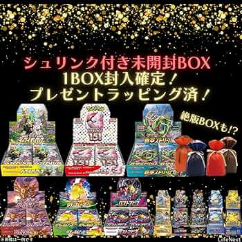 ヴィクトリースパーク 迷い猫オーバーラン 未開封パック ボックス