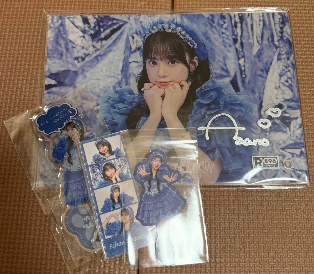 ひたむきシンデレラくじ 増田彩乃 CUTIE STREET A賞 く*ら様 増田彩乃 A