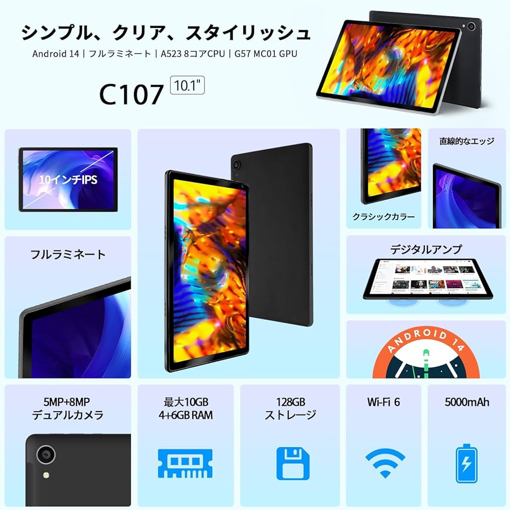 Amazon.co.jp: 【Android 14 10インチ タブレット 】HiGrace