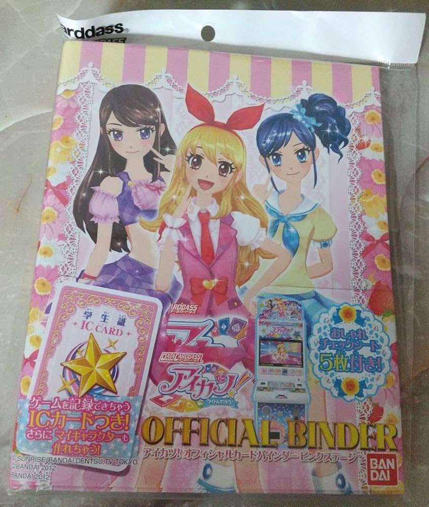 アイカツ！】トランク型カードケース&オフィシャルバインダー セット