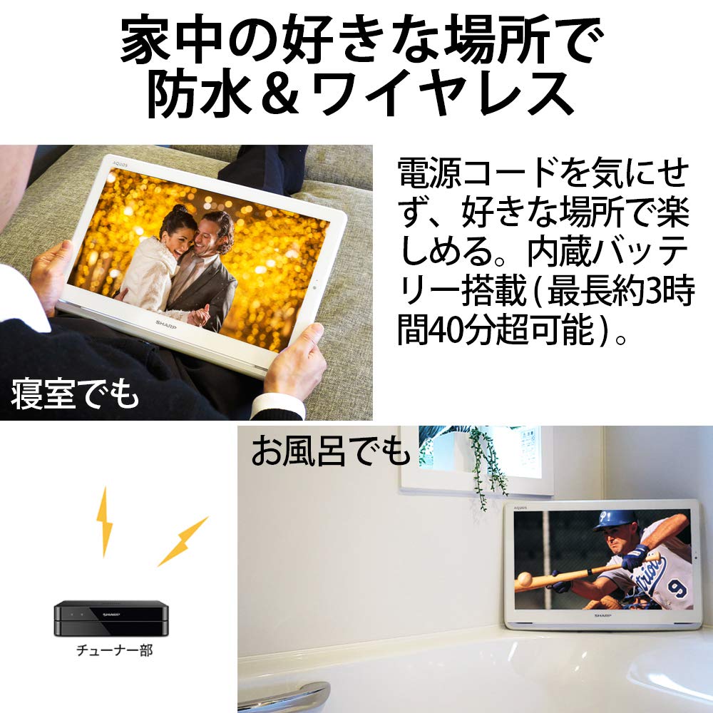 Amazon | シャープ 16V型 液晶 テレビ AQUOS 2T-C16AP-B フル
