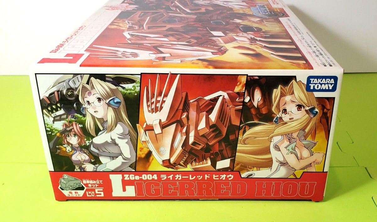 未組立限定品ライガーレッドヒオウゾイドジェネレイションズ