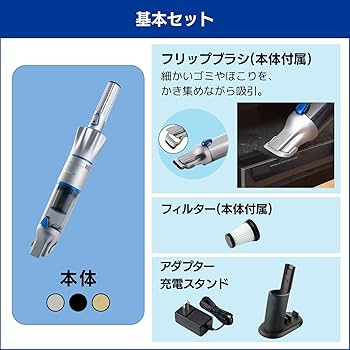 Amazon.co.jp : 【公式】インビクタス ワン オールマイティセット