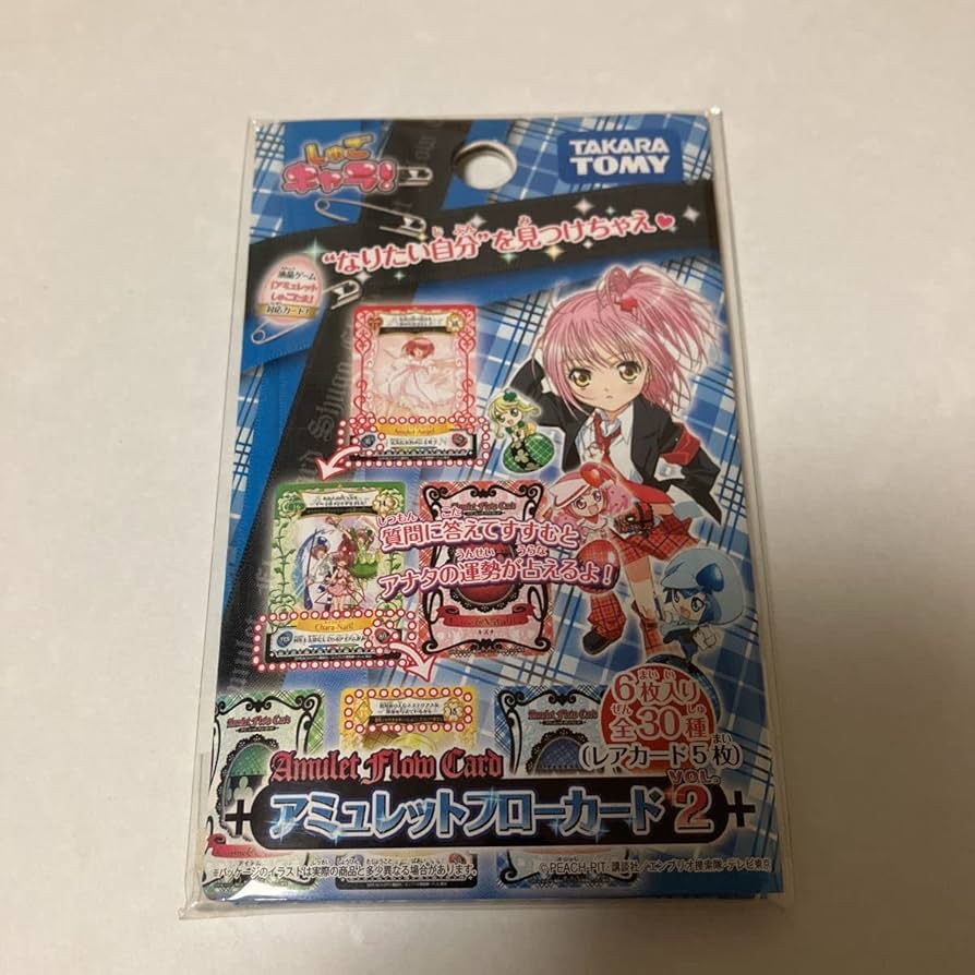 しゅごキャラ アミュレットフローカードDX スターターセット