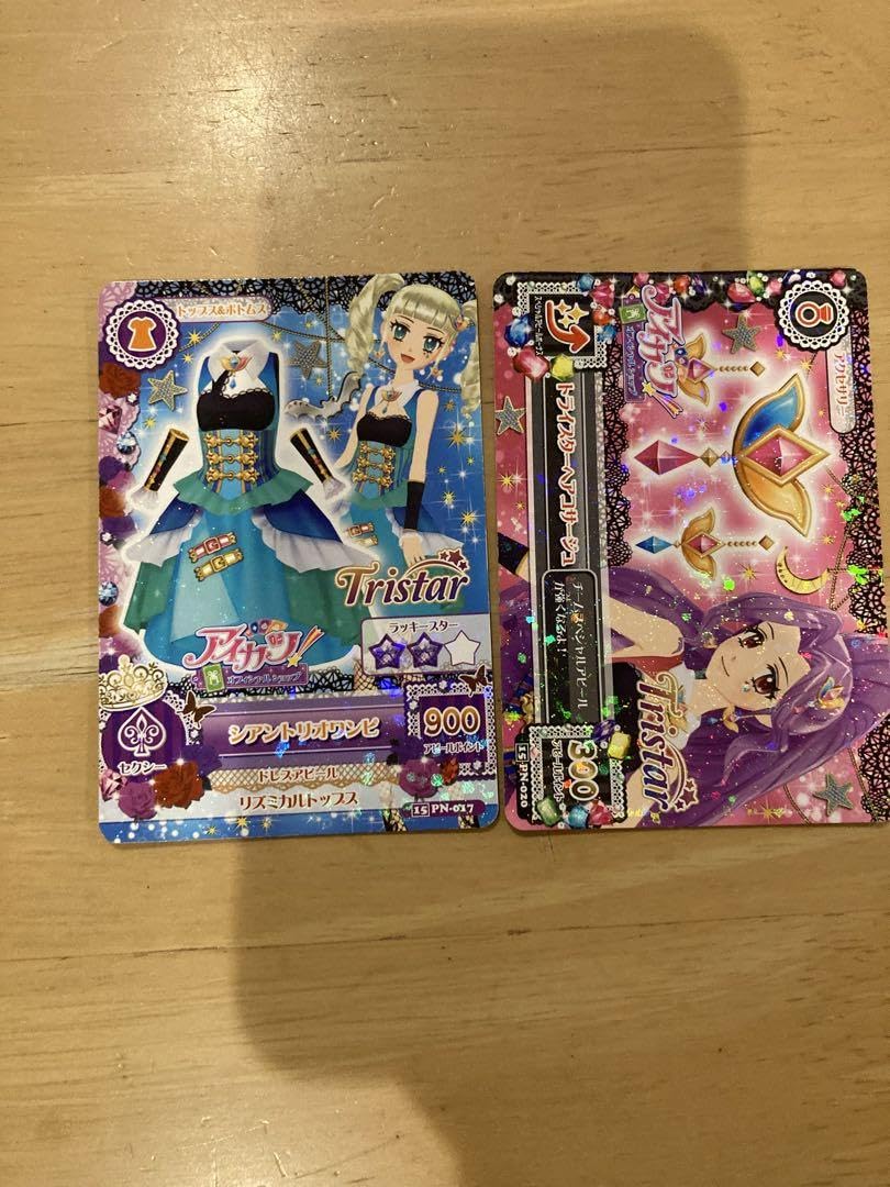 アイカツ！ 特典 B2 両面ポスター トライスター Tristar 神崎美月
