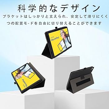 Amazon.co.jp: For Wacom MovinkPad 11ケース 11.45 インチ タブレット