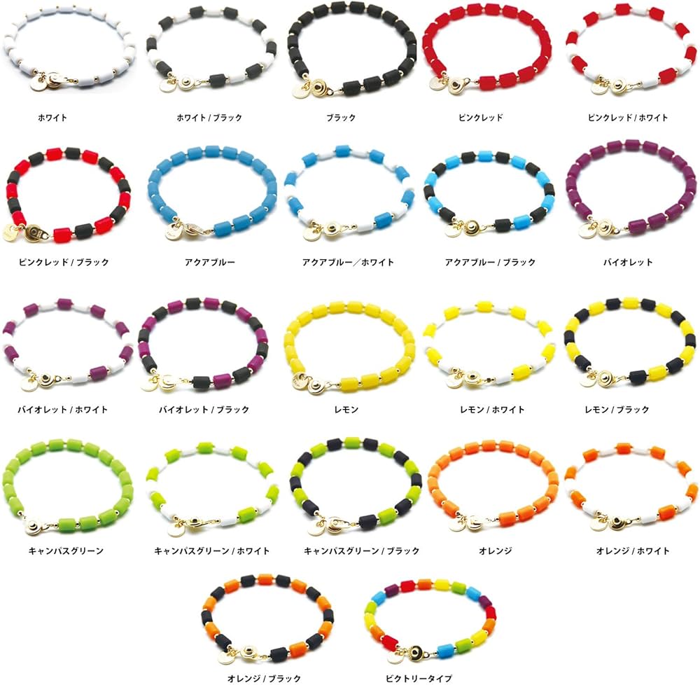 クリオ ブレスレット 17cm アクアブルー 楽天市場】クリオ