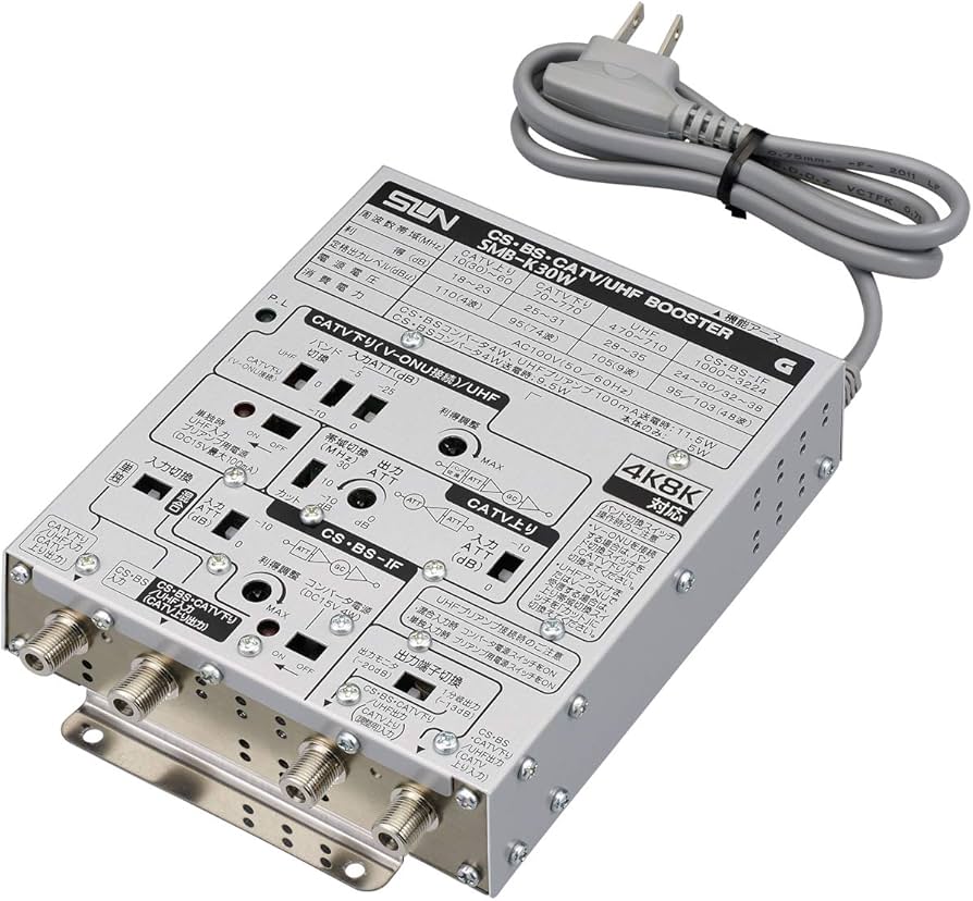 Amazon | サン電子 CS・BS・CATV双方向マルチブースタ SMB-K30W | サン