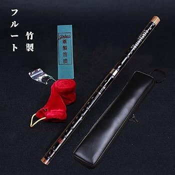 Amazon | Jinchuan 竹製フルート 笛子 竹笛 横笛尺八 木管楽器