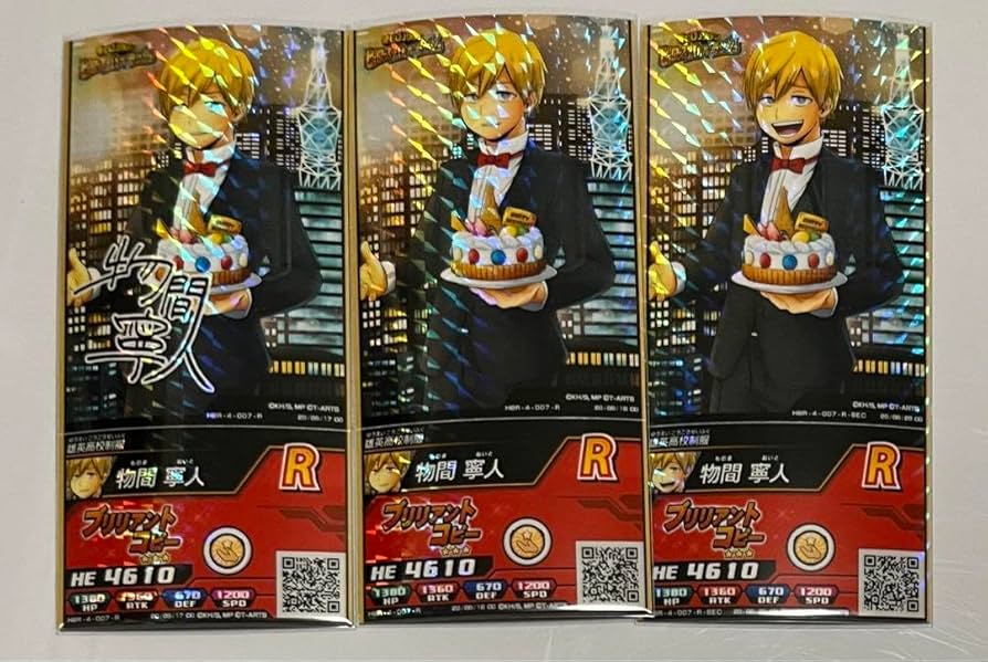 物間寧人 カード 4種 各40枚 合計160枚セット ヒロアカ ボード