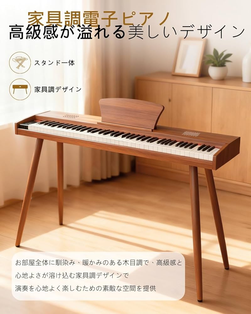 K 【動作良好】Longeye 88鍵盤 小型電子ピアノ BX-1 Amazon.com