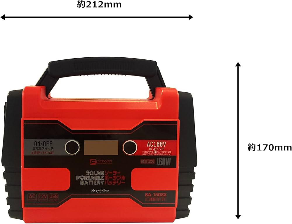 Amazon.co.jp: 確認中 富士倉 ポータブルバッテリー ソーラーパネル