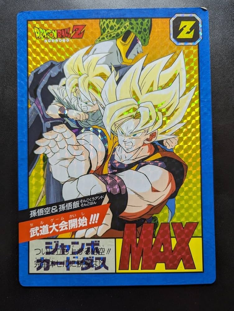 ドラゴンボール スーパージャンボカードダス 非売品 非売品 スーパー