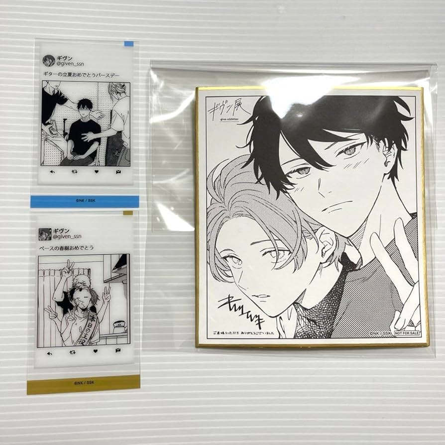 ギヴン展 入場特典 色紙 コンプリート 真冬 立夏 柊 玄純 秋彦 春樹