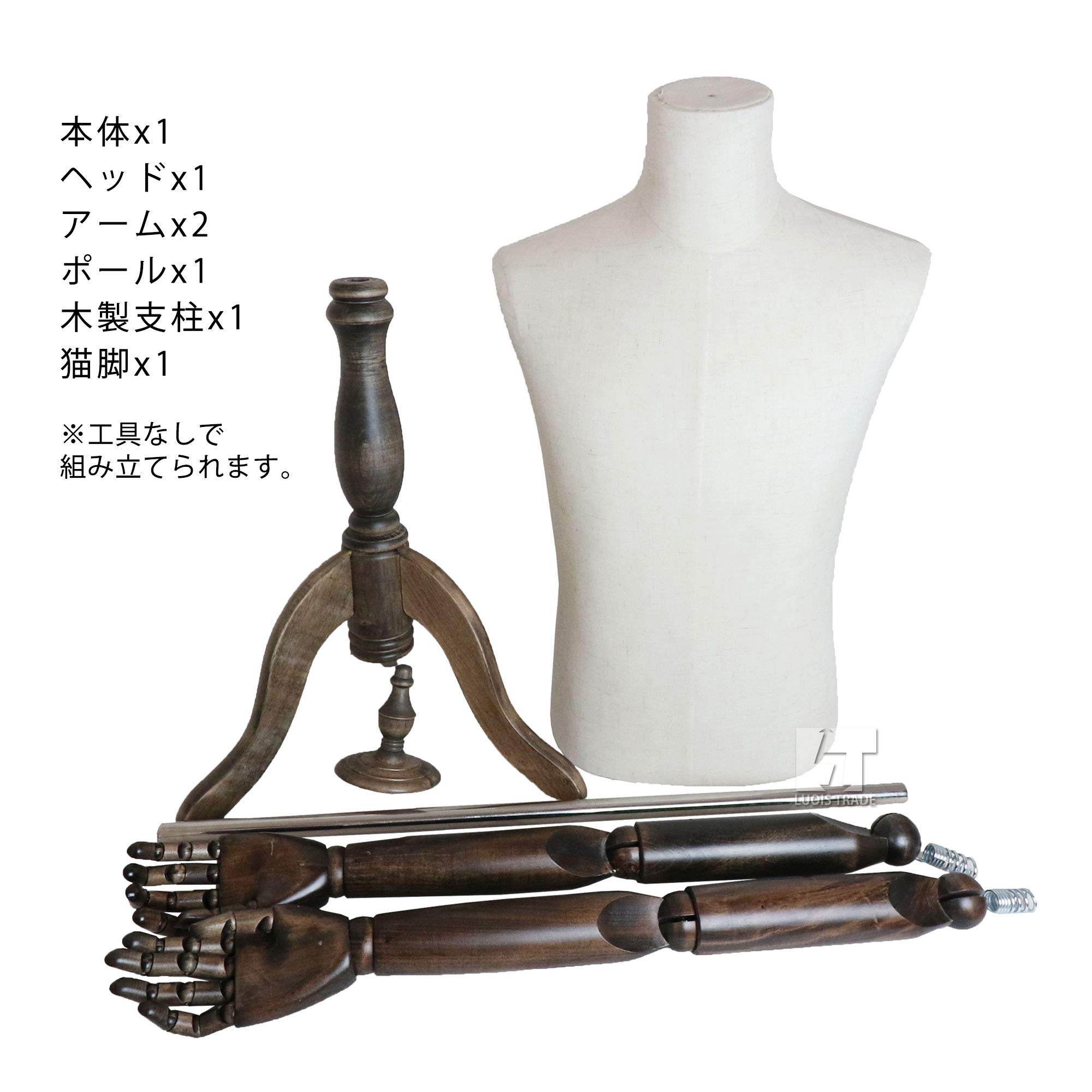 腕付き メンズトルソー リネン 猫脚ナチュラル (P-NAN) 足 トルソー