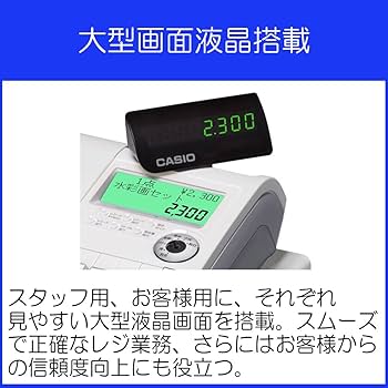 Amazon | カシオ レジスター 15部門 TE-2300-15S ホワイト