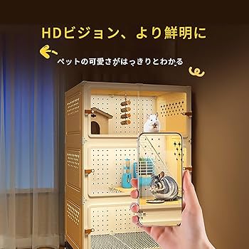 Amazon | ハムスターケージ＆モルモットケージ、小動物ペット用の完全