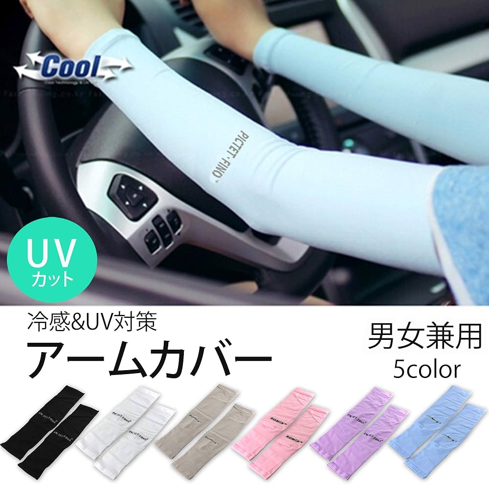 ryaw グローブ アームカバー ryaw グローブ アームカバー ryaw