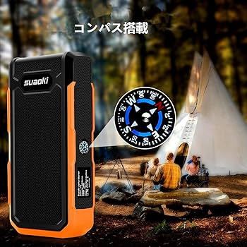 Amazon | suaoki U10 ジャンプスターター 逆接続保護 エンジン
