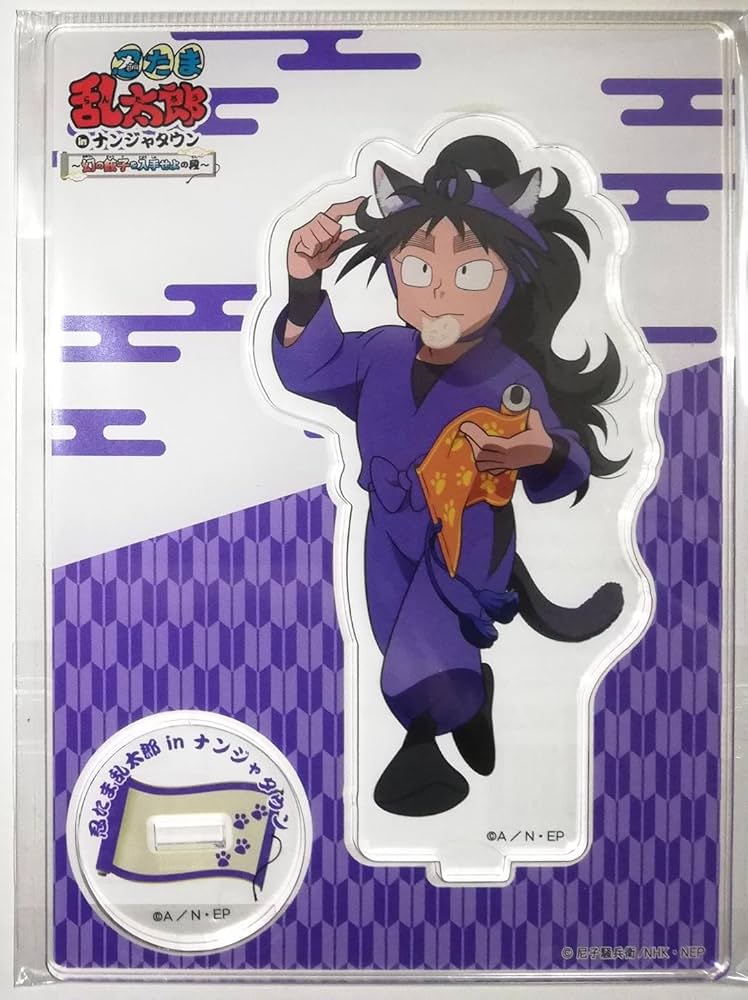 忍たま乱太郎 忍たま アクリルスタンド アクスタ 久々知 兵助