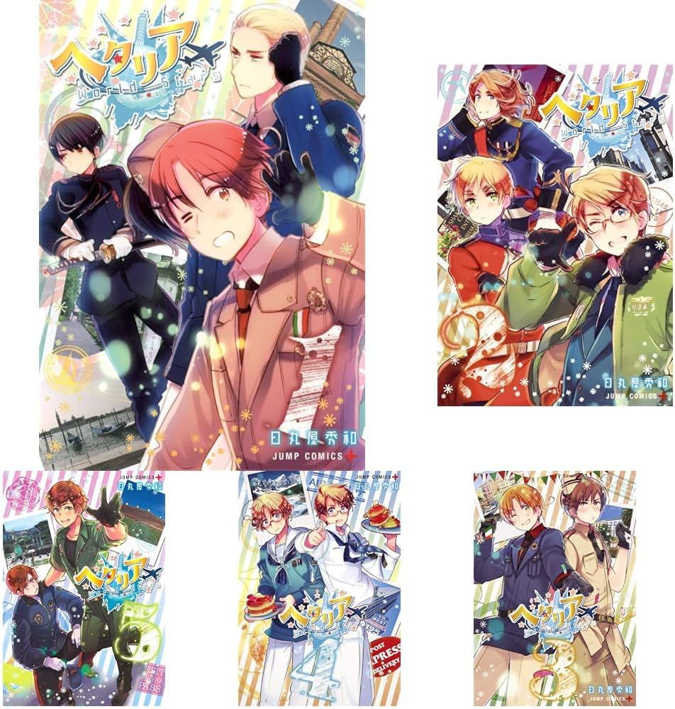 特装版付録付]ヘタリア全6巻Worldstars1-8巻+Collezione 特装