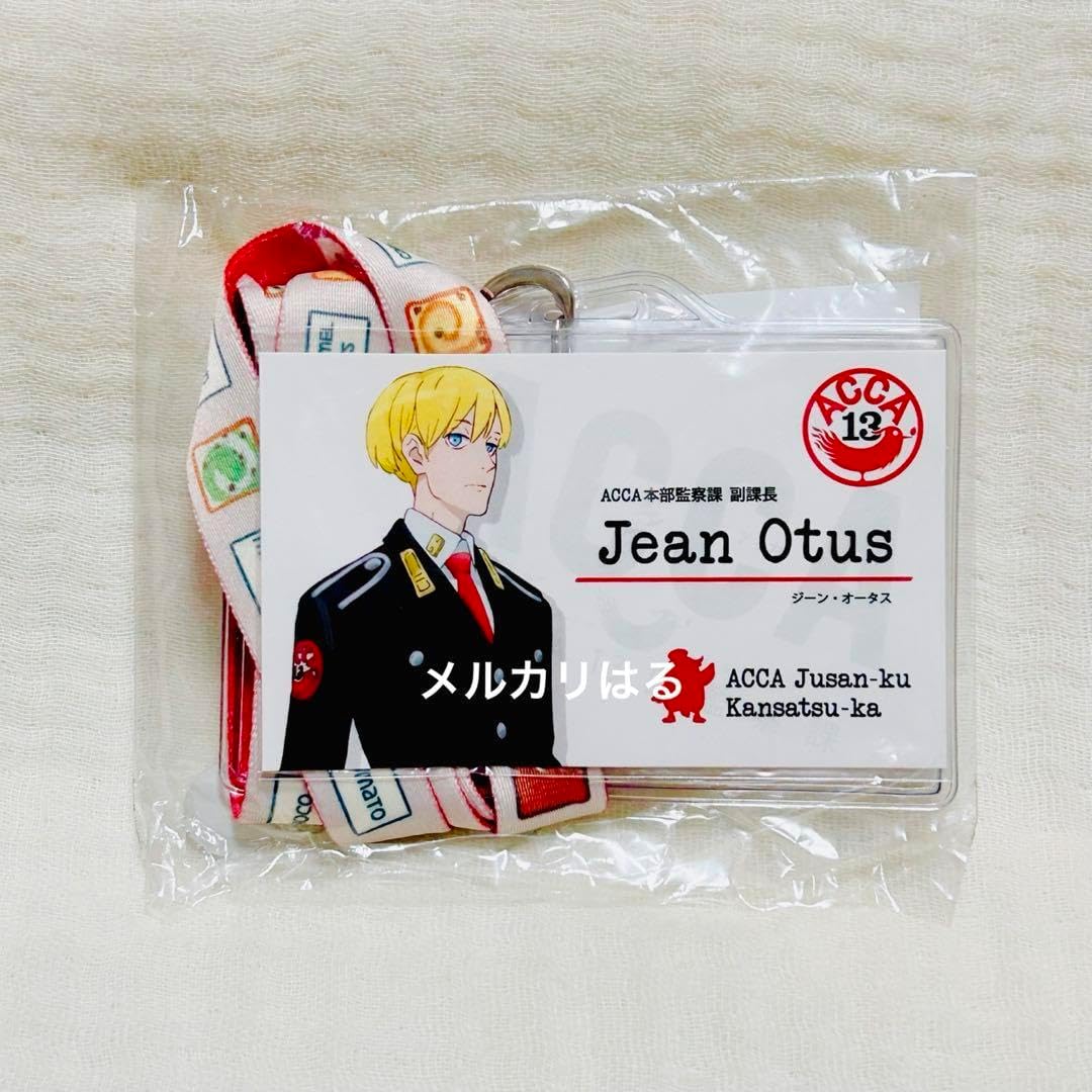 ME:I ミーアイ 櫻井美羽 Hi-Five B賞 ネックストラップ MEI ミーアイ