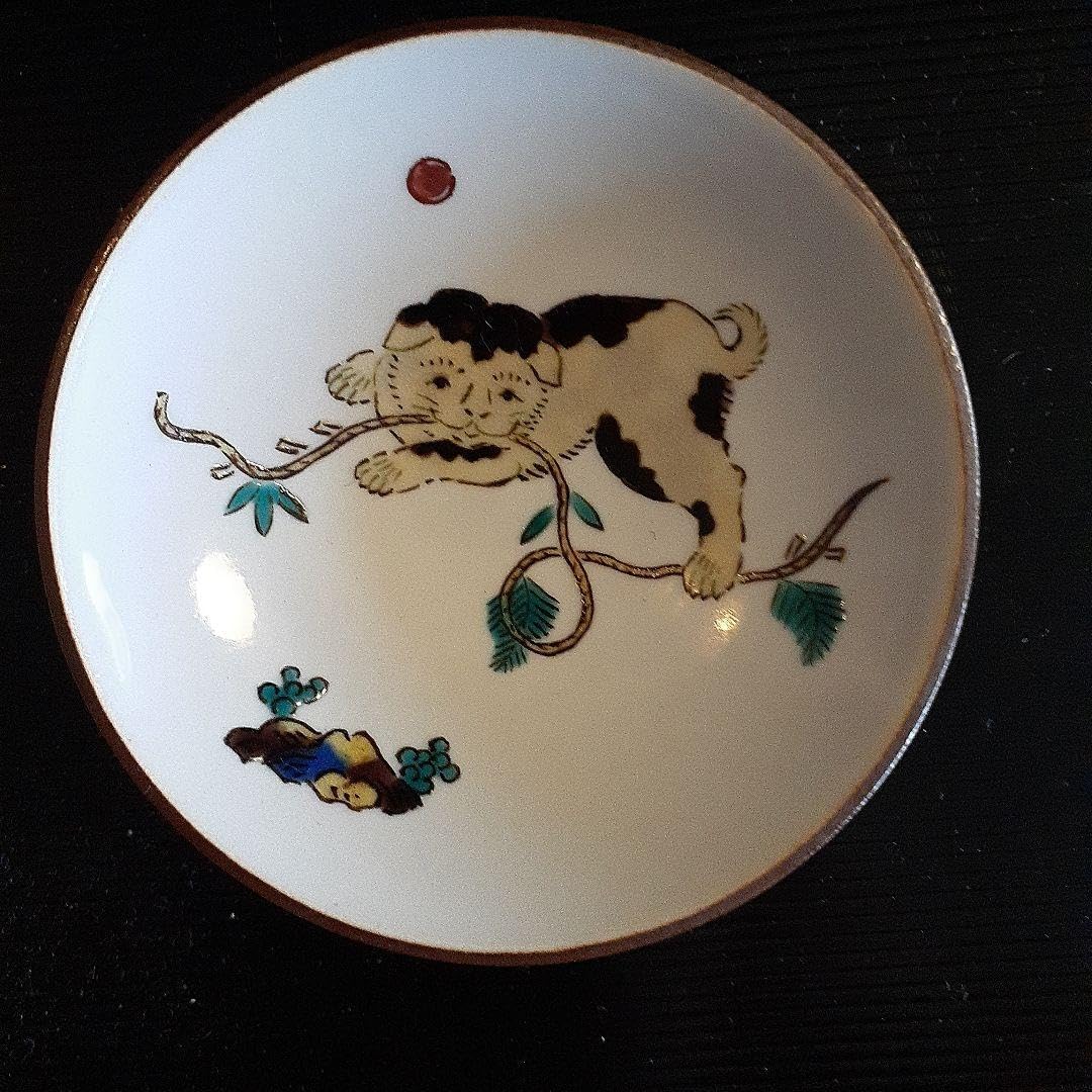 無形文化資格者徳田八十吉作 ぐい呑 【公式通販】