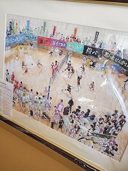Amazon.co.jp: ハイキュー!!展 複製原画 話 挑戦者たち : おもちゃ