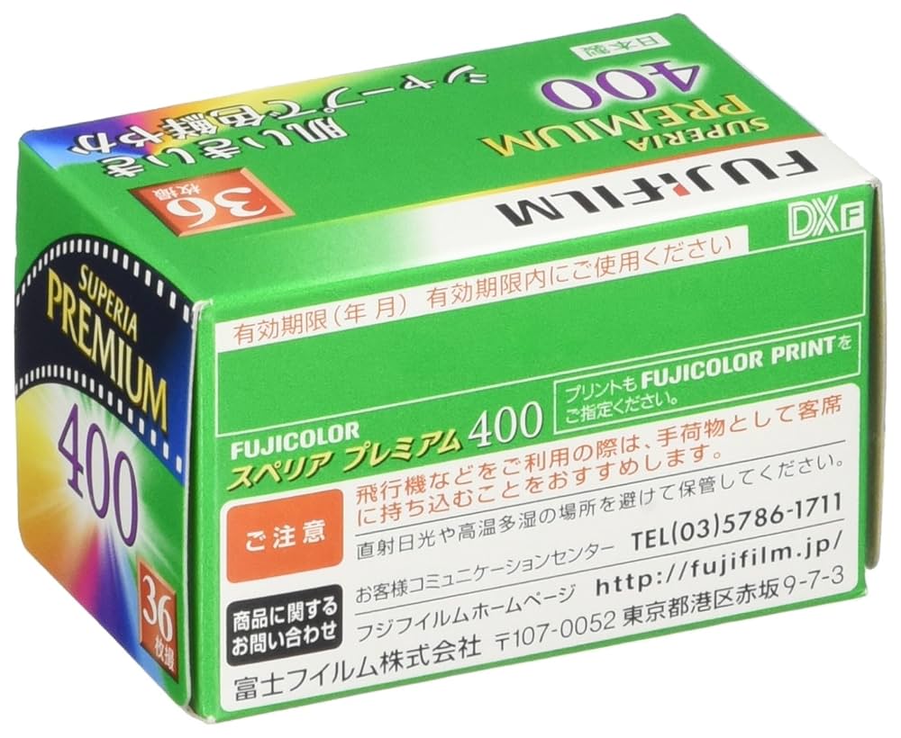 FUJICOLOR SUPER HG 400 ボストンバッグ 富士フイルム FUJICOLOR SUPER