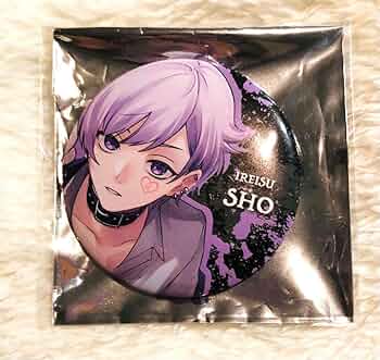 いれいす 初兎 缶バッジ Amazon.co.jp: いれいす 缶バッジ It's