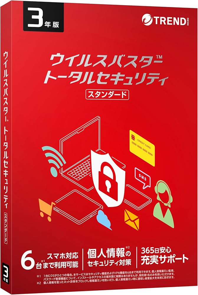 ウイルスバスター トータルセキュリティ スタンダード 3年 Amazon.co