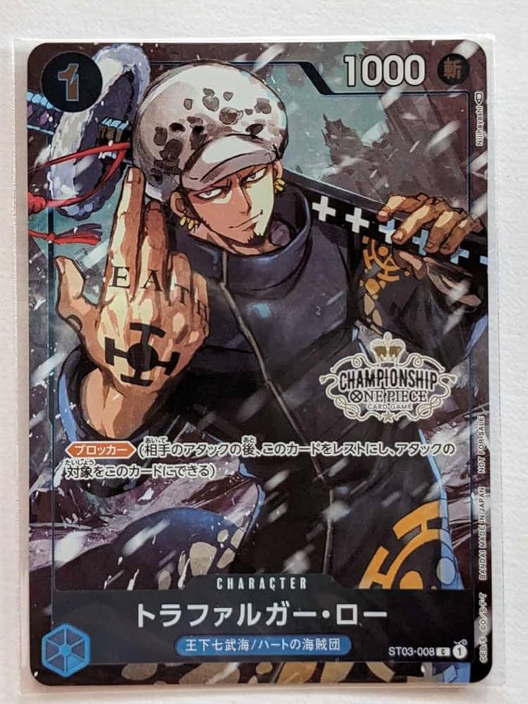 ワンピースカードゲーム チャンピオンシップセット 2022 ロー エース