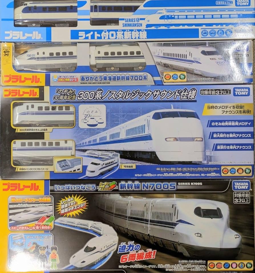 Amazon | 【プラレール】東海道新幹線、山陽新幹線、のぞみ、ひかり号