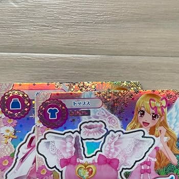 Amazon.co.jp: アイカツ カード オーロラキスコーデ 星宮いちご