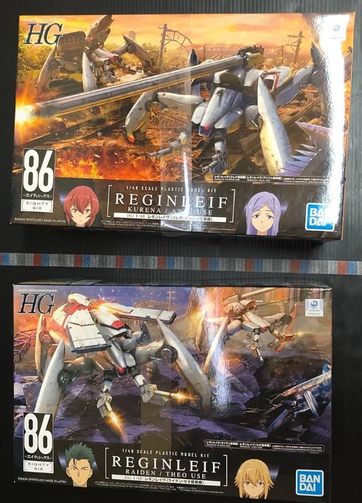 エイティシックス 86 HG まとめ売り エイティシックス 86 レギンレイヴ