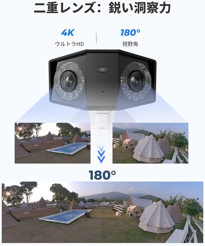 Amazon.co.jp: 防犯カメラ 4K画質 180度超広角 PoE有線接続 800万