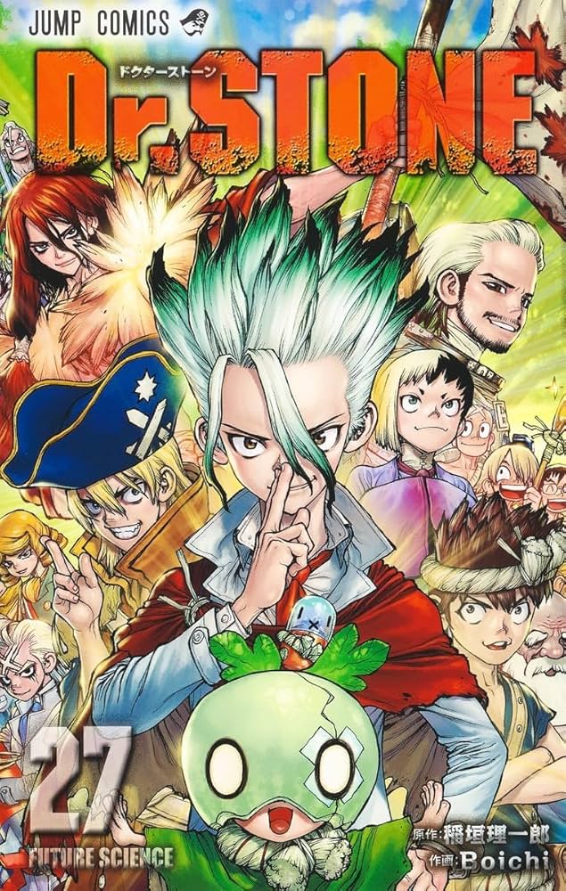 Dr.STONE 1 全巻プラス白夜 Dr.STONE 1 全巻プラス白夜 Dr.STONE 1～27
