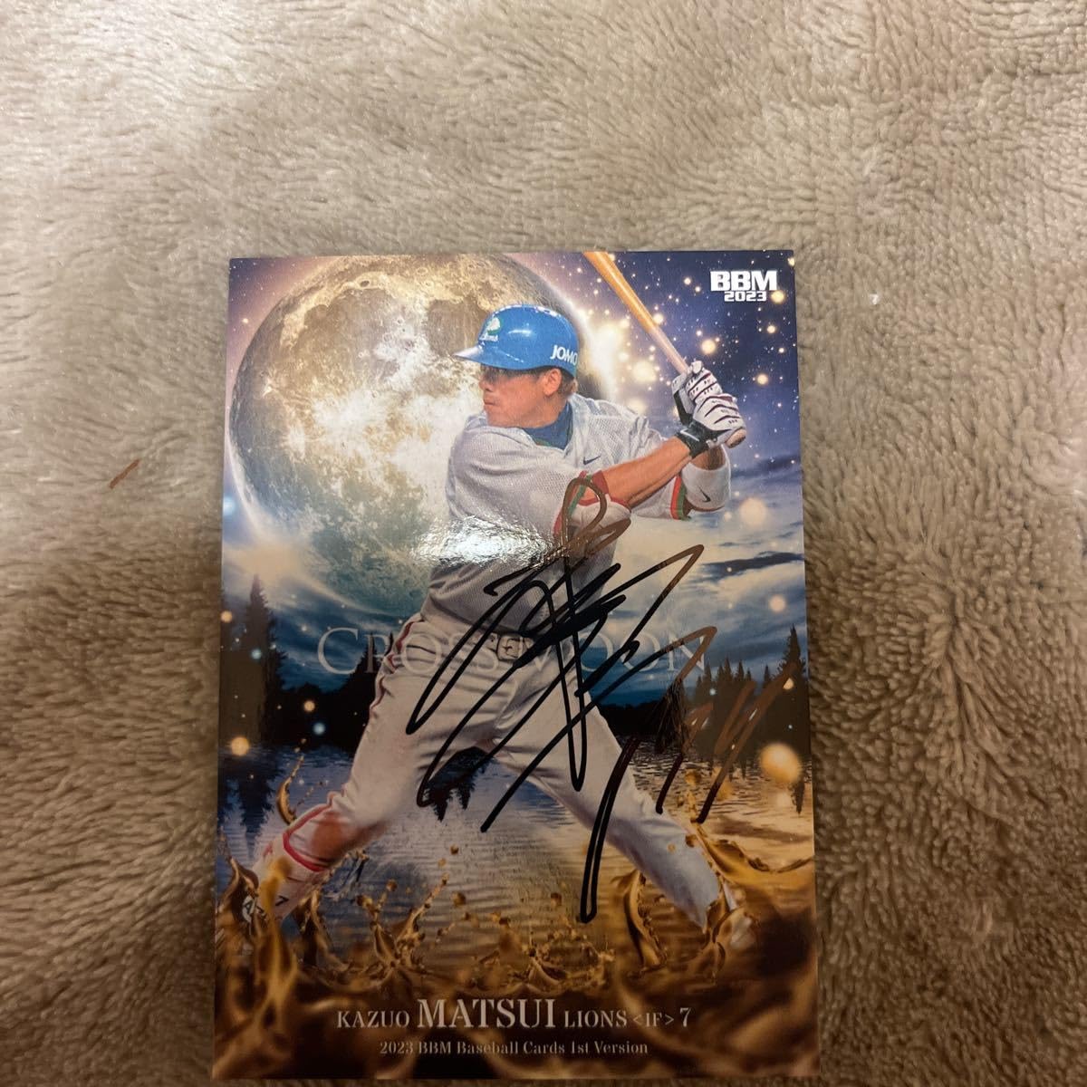 埼玉西武ライオンズの2軍監督・松井稼頭央さんの直筆サイン入りボール