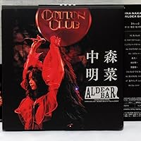 Amazon.co.jp: FANCLUB LIVE 「ALDEA Bar at Tokyo 2024」 [3枚組完全